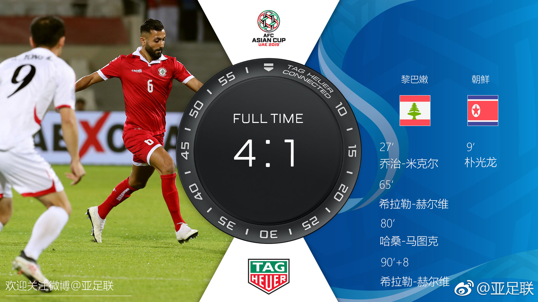 里程碑夜！亚特兰大绝杀压哨；国王杯关键时刻刷纪录；压力陡增；临场指挥获称赞